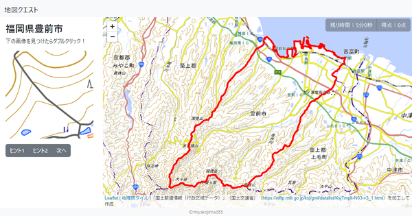 福岡県豊前市