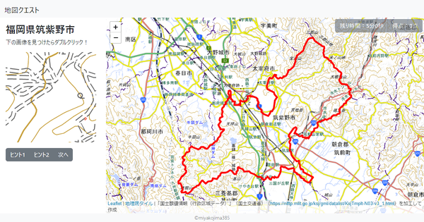 福岡県筑紫野市