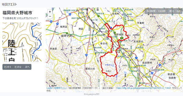 福岡県大野城市