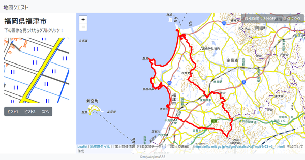 福岡県福津市