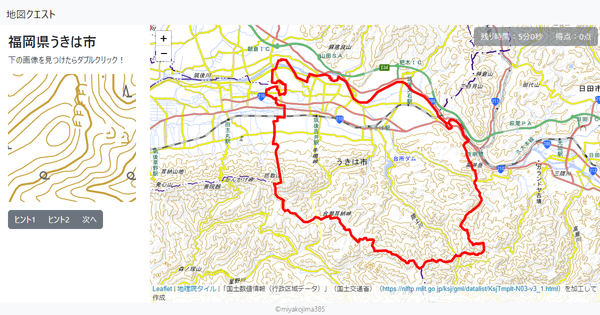 福岡県うきは市