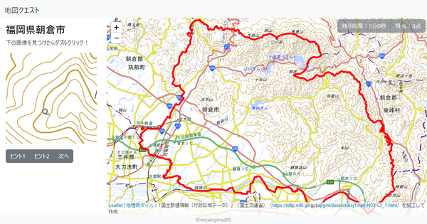 福岡県朝倉市