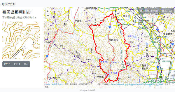 福岡県那珂川市