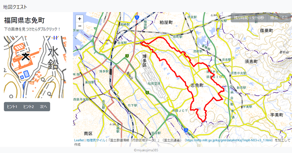 福岡県志免町