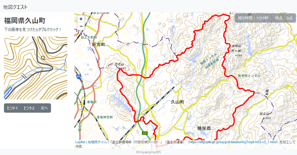 福岡県久山町