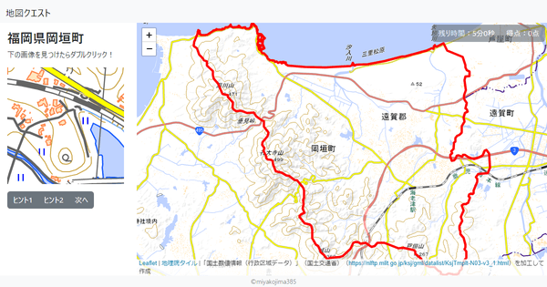 福岡県岡垣町