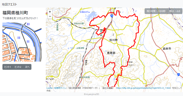 福岡県桂川町