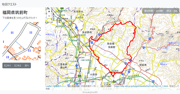 福岡県筑前町