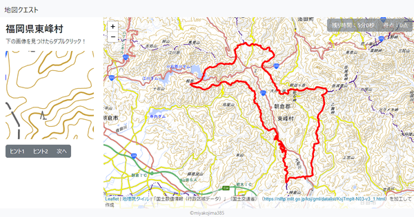 福岡県東峰村