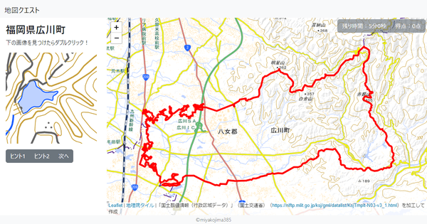 福岡県広川町