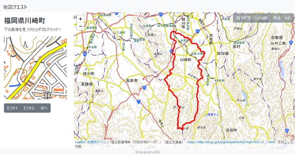 福岡県川崎町