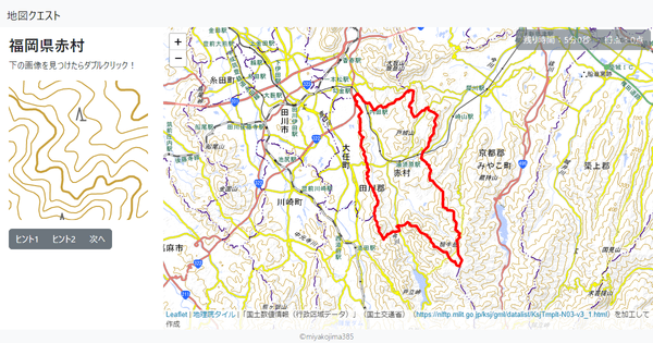 福岡県赤村