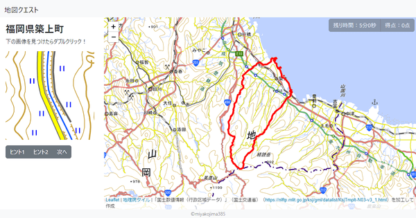 福岡県築上町