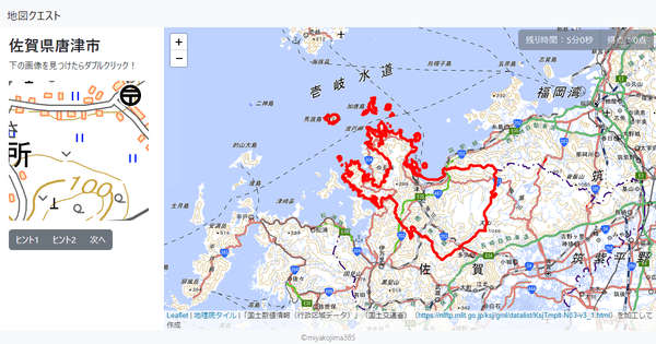 佐賀県唐津市