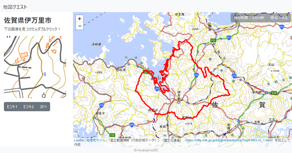 佐賀県伊万里市