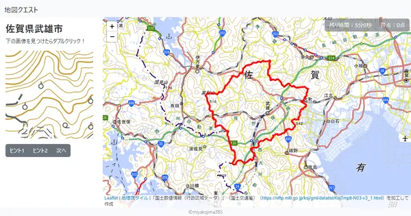 佐賀県武雄市