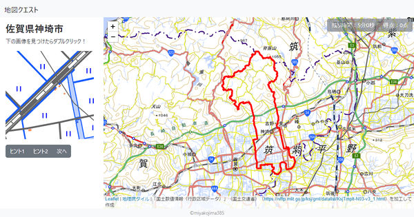 佐賀県神埼市