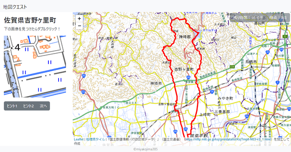 佐賀県吉野ヶ里町