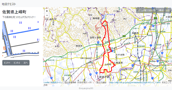 佐賀県上峰町