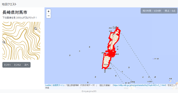 長崎県対馬市