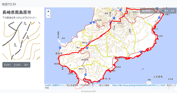 長崎県南島原市