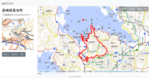 長崎県長与町