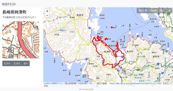 長崎県時津町