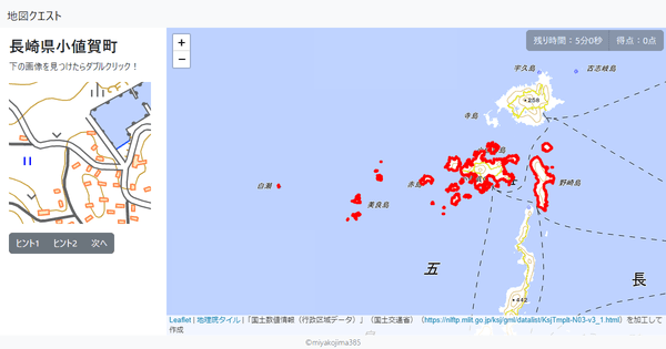 長崎県小値賀町