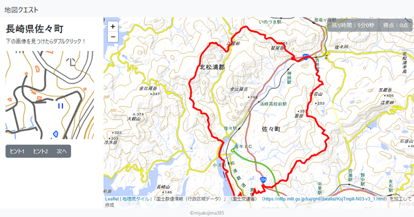 長崎県佐々町