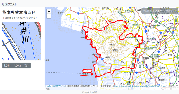 熊本県熊本市西区