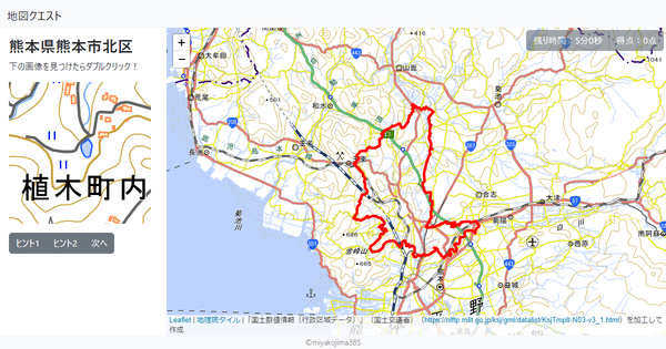 熊本県熊本市北区