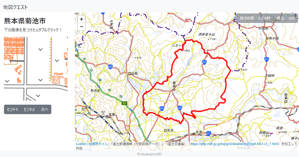 熊本県菊池市