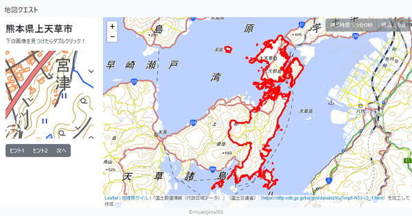 熊本県上天草市