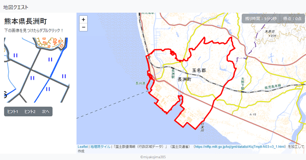 熊本県長洲町