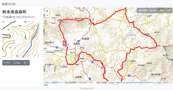 熊本県高森町