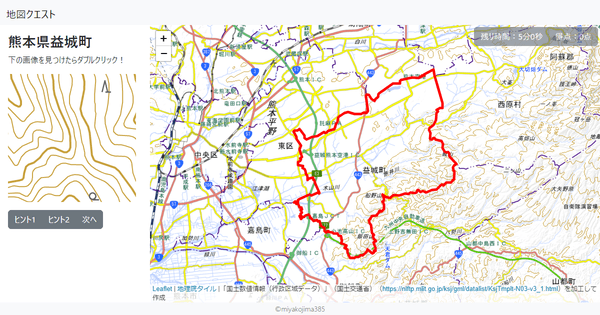 熊本県益城町