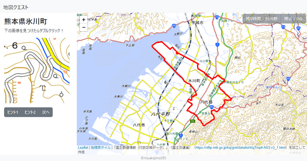 熊本県氷川町