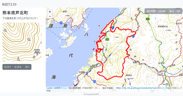 熊本県芦北町