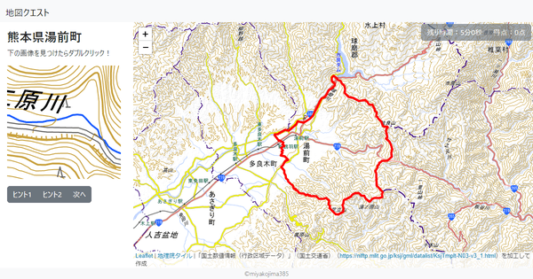 熊本県湯前町