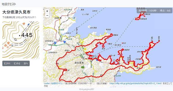 大分県津久見市