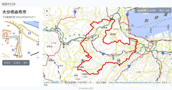 大分県由布市