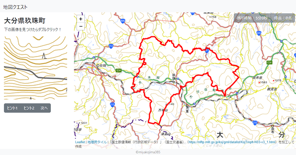 大分県玖珠町