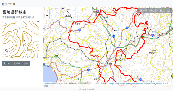 宮崎県都城市