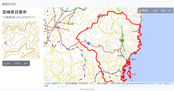 宮崎県日南市