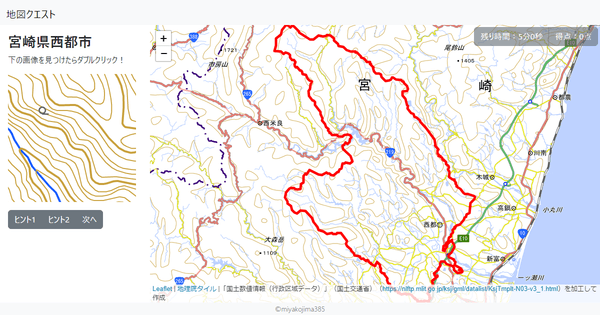 宮崎県西都市