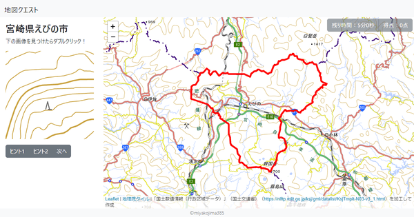 宮崎県えびの市