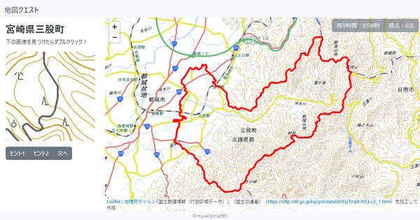 宮崎県三股町