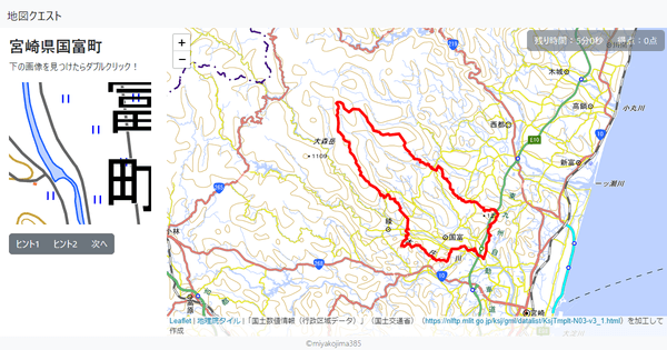 宮崎県国富町