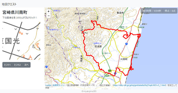 宮崎県川南町