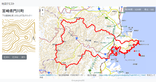 宮崎県門川町